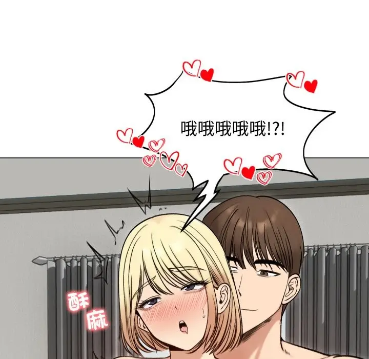漫画《老婆卷款潜逃后》第48话第10张图