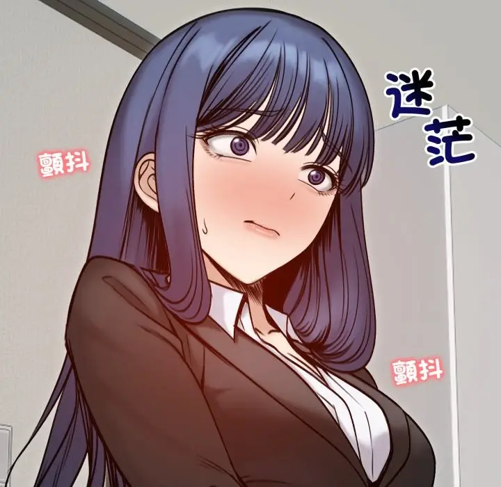 漫画《老婆卷款潜逃后》第48话第101张图