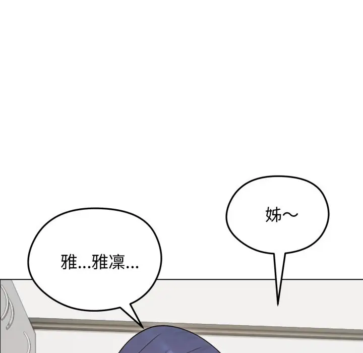 漫画《老婆卷款潜逃后》第48话第106张图
