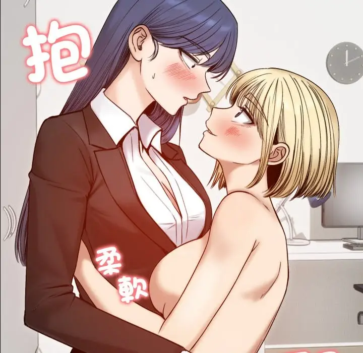 漫画《老婆卷款潜逃后》第48话第107张图