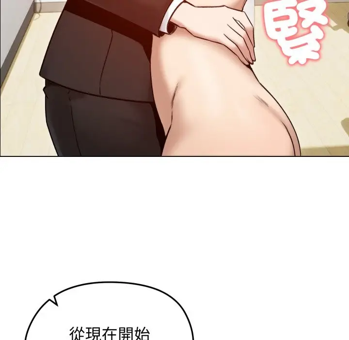 漫画《老婆卷款潜逃后》第48话第108张图