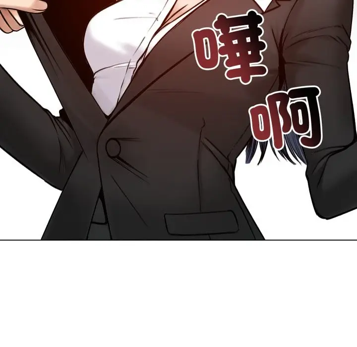 漫画《老婆卷款潜逃后》第48话第110张图