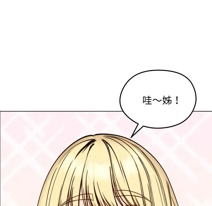 漫画《老婆卷款潜逃后》第48话第114张图