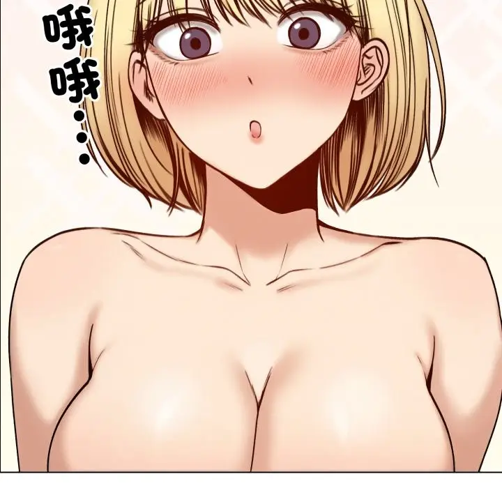 漫画《老婆卷款潜逃后》第48话第115张图