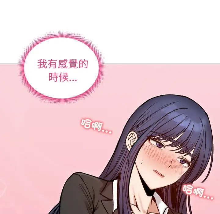 漫画《老婆卷款潜逃后》第48话第13张图