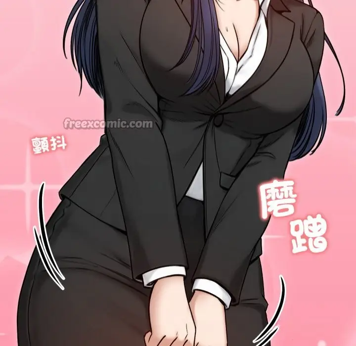 漫画《老婆卷款潜逃后》第48话第14张图