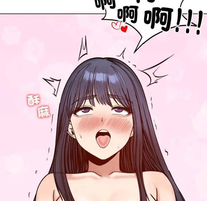 漫画《老婆卷款潜逃后》第48话第142张图