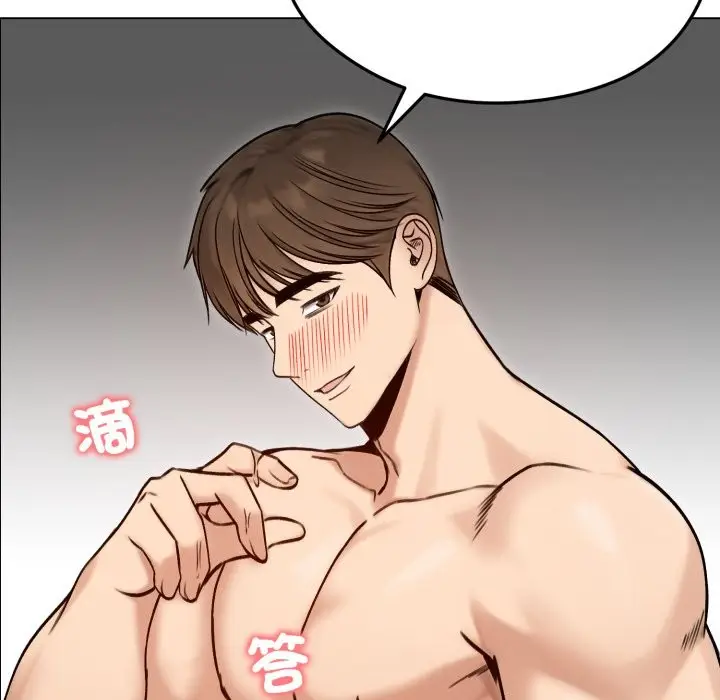 漫画《老婆卷款潜逃后》第48话第145张图