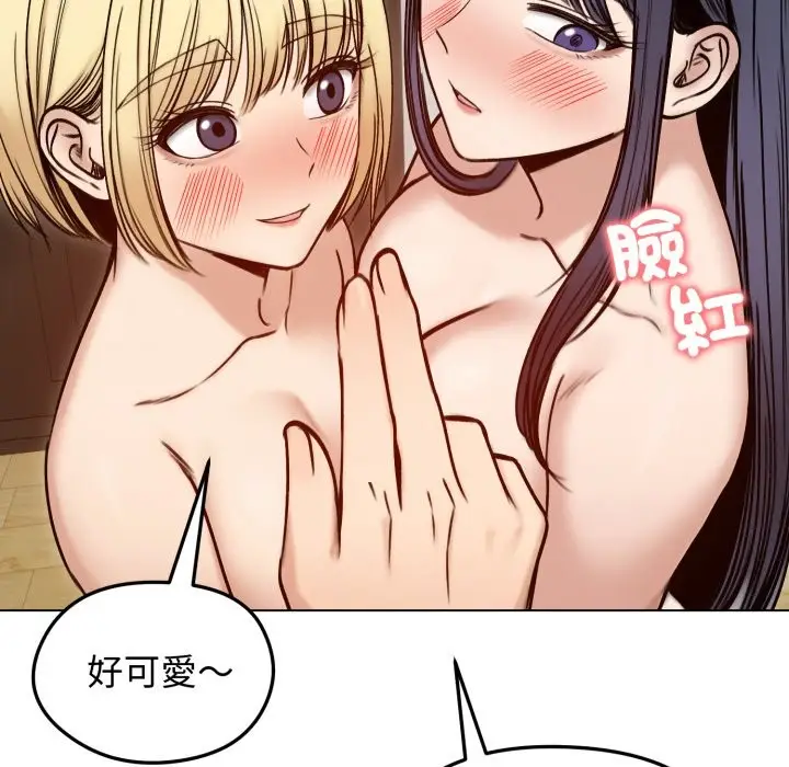 漫画《老婆卷款潜逃后》第48话第148张图