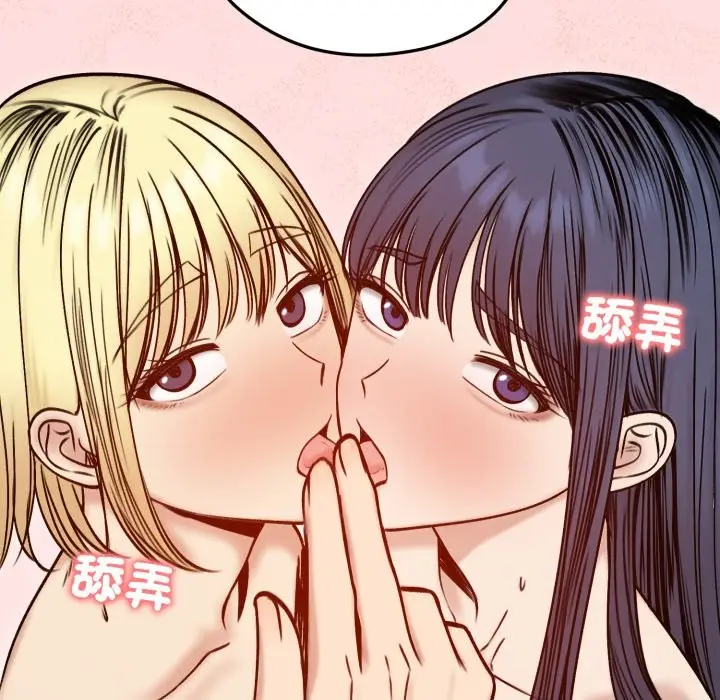 漫画《老婆卷款潜逃后》第48话第150张图