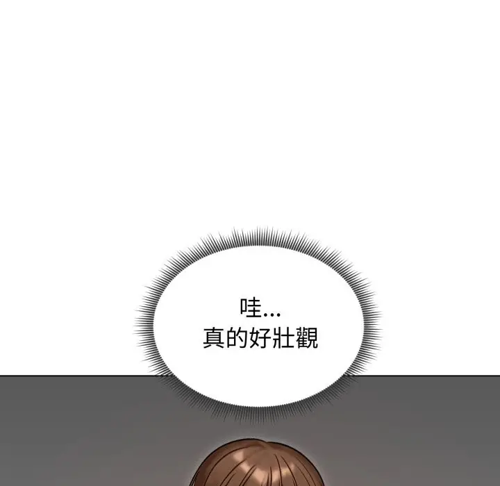 漫画《老婆卷款潜逃后》第48话第153张图