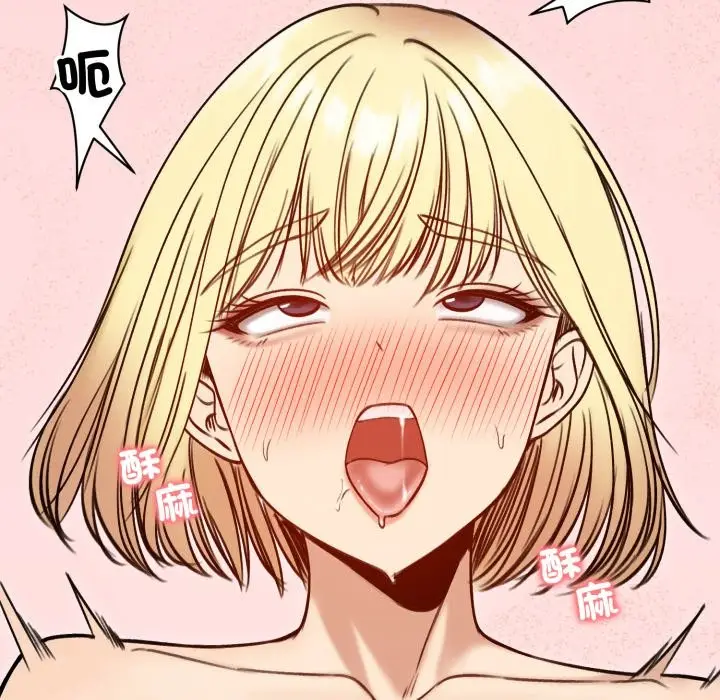 漫画《老婆卷款潜逃后》第48话第16张图