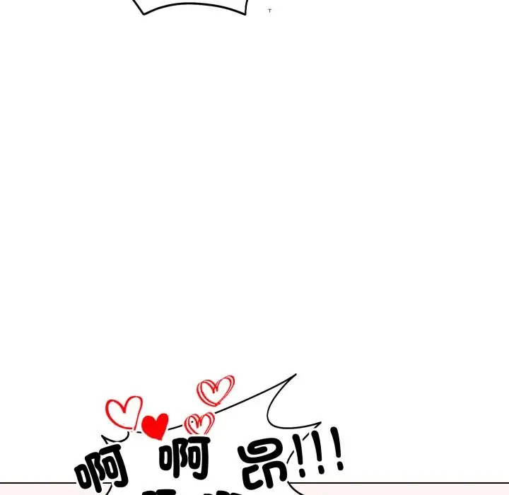 漫画《老婆卷款潜逃后》第48话第18张图