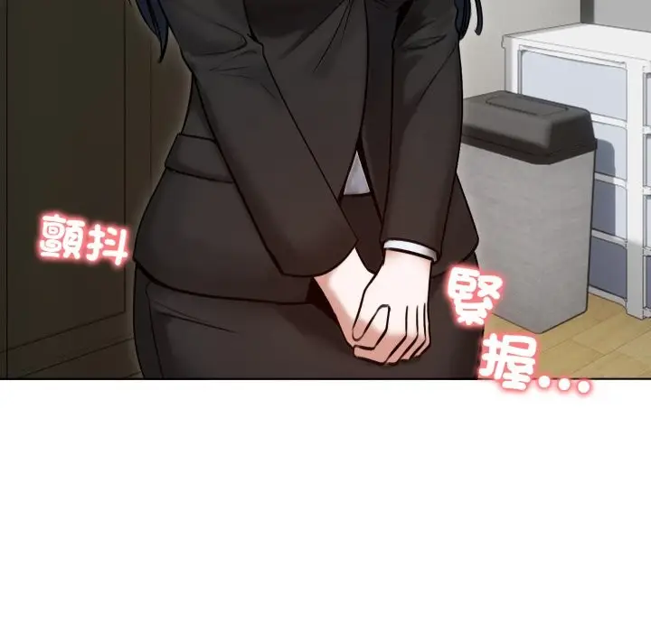 漫画《老婆卷款潜逃后》第48话第23张图