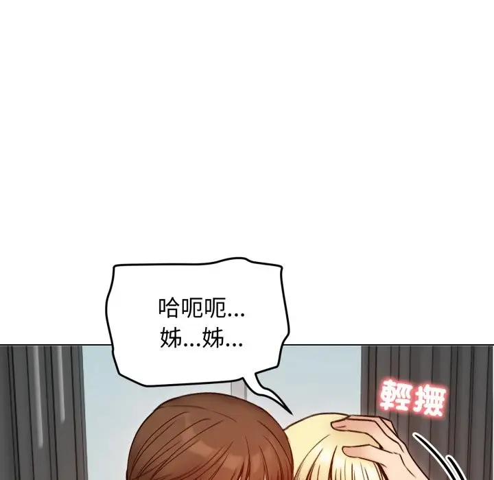 漫画《老婆卷款潜逃后》第48话第24张图
