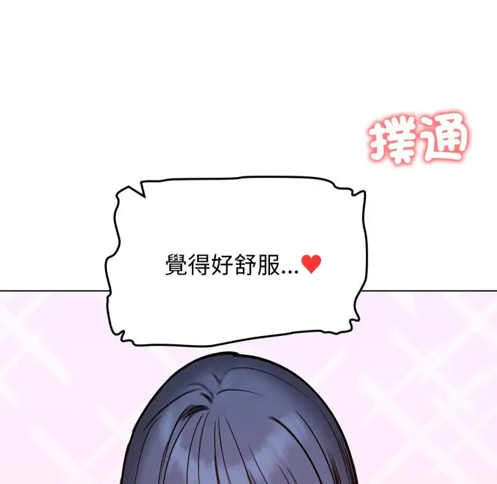 漫画《老婆卷款潜逃后》第48话第27张图