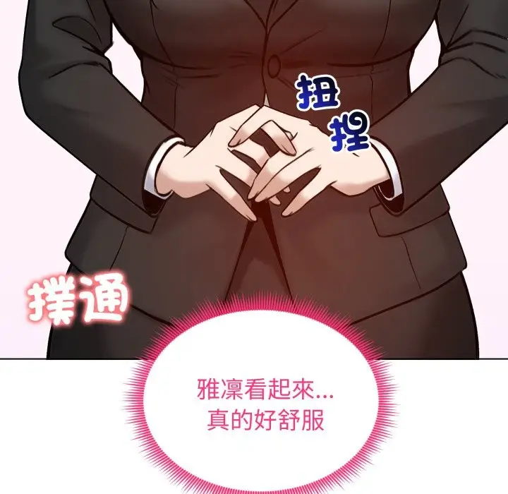 漫画《老婆卷款潜逃后》第48话第29张图