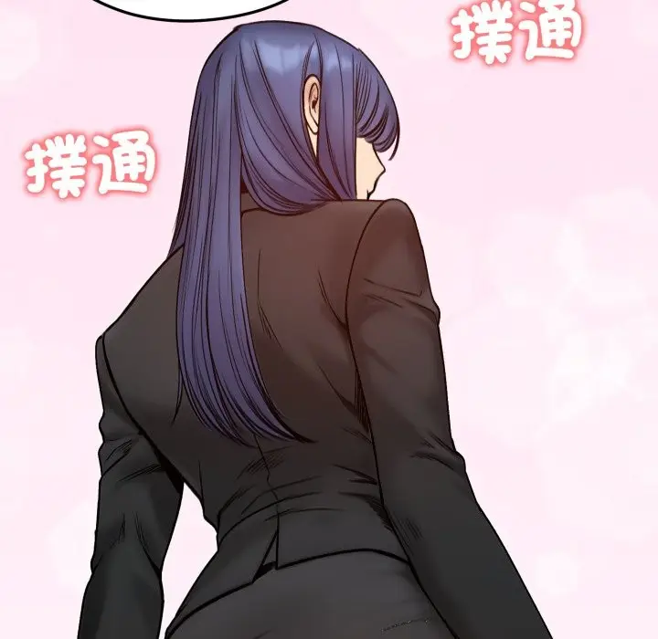 漫画《老婆卷款潜逃后》第48话第31张图