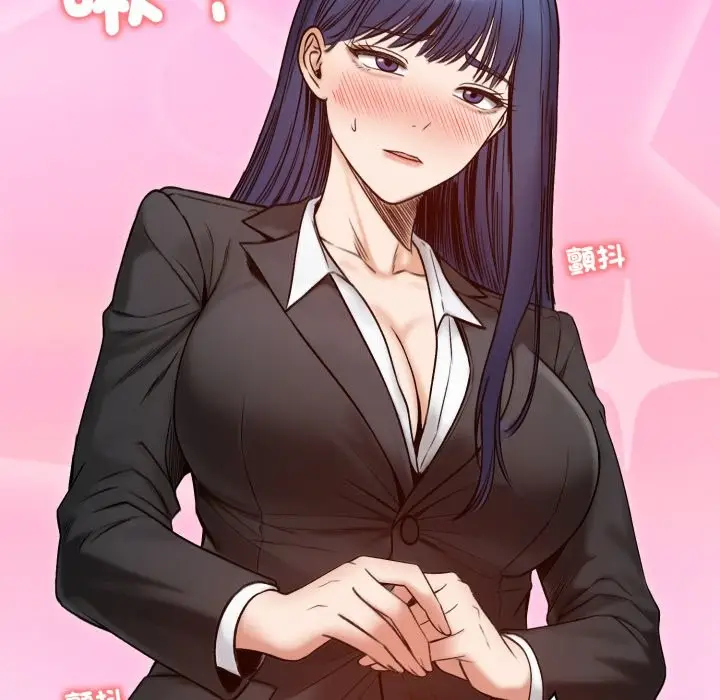 漫画《老婆卷款潜逃后》第48话第36张图