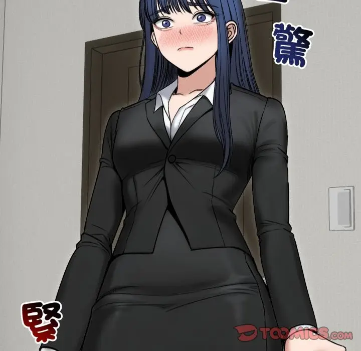 漫画《老婆卷款潜逃后》第48话第57张图