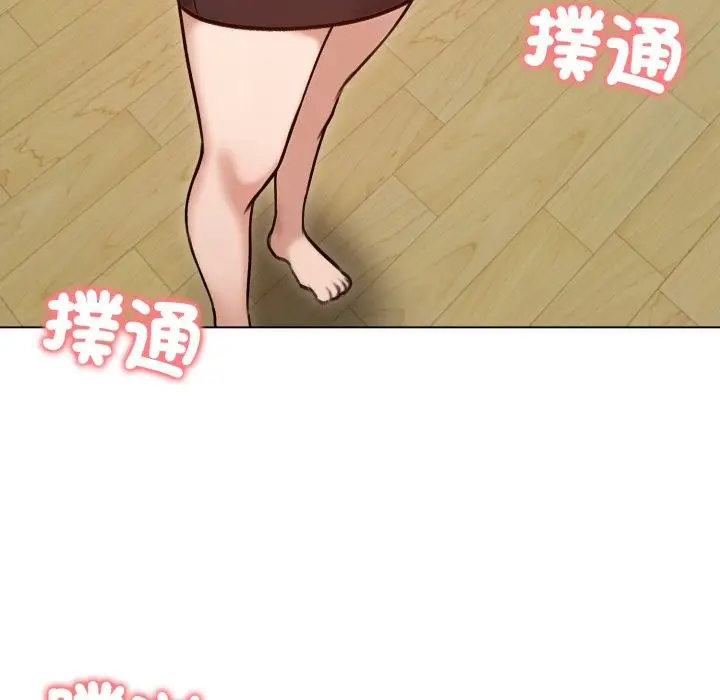漫画《老婆卷款潜逃后》第48话第6张图