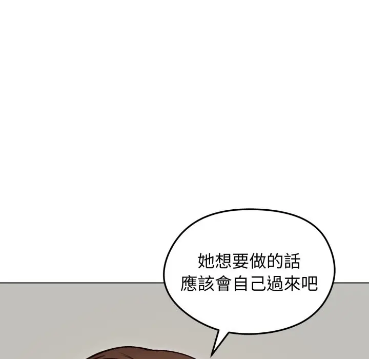 漫画《老婆卷款潜逃后》第48话第60张图
