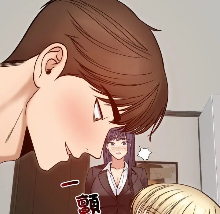 漫画《老婆卷款潜逃后》第48话第61张图