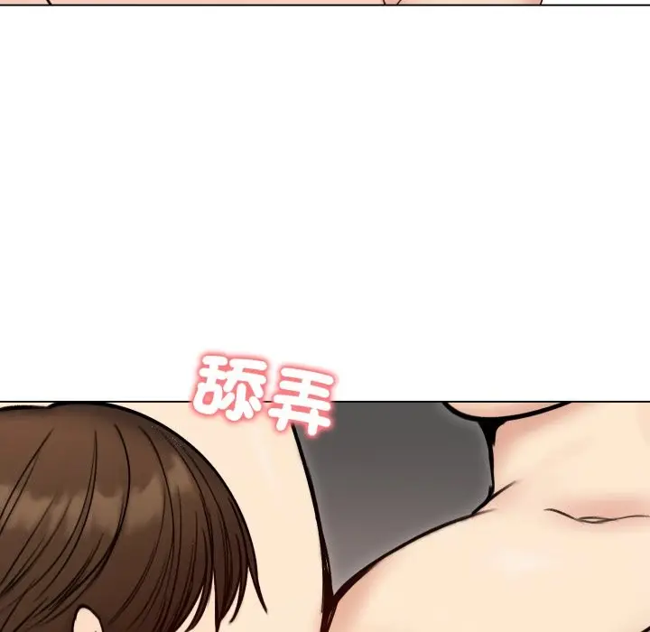 漫画《老婆卷款潜逃后》第48话第69张图