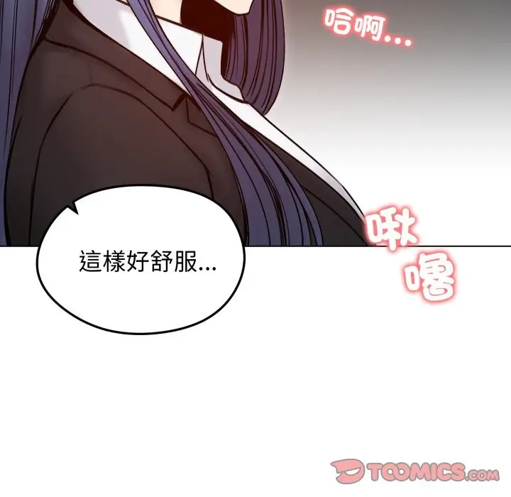 漫画《老婆卷款潜逃后》第48话第75张图