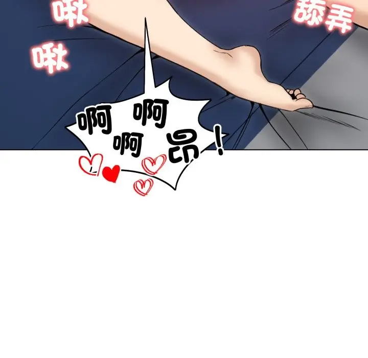漫画《老婆卷款潜逃后》第48话第78张图