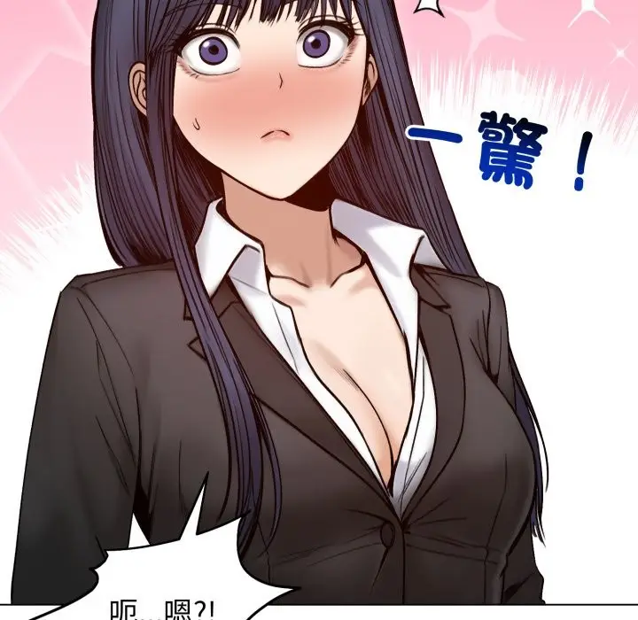 漫画《老婆卷款潜逃后》第48话第80张图