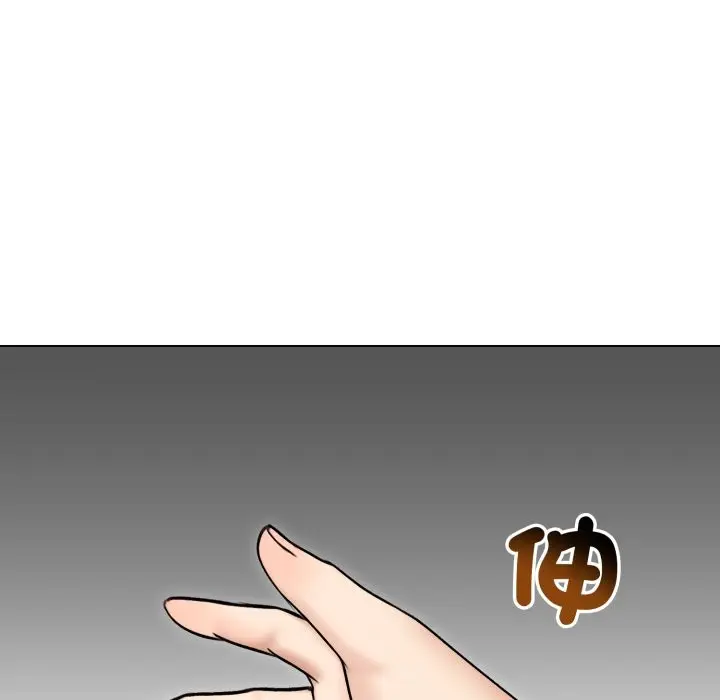 漫画《老婆卷款潜逃后》第48话第86张图