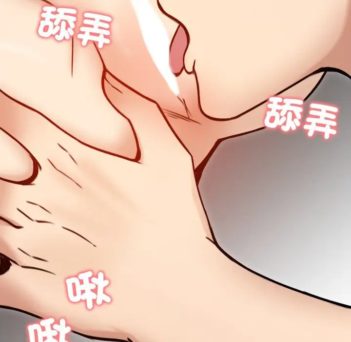 漫画《老婆卷款潜逃后》第48话第94张图