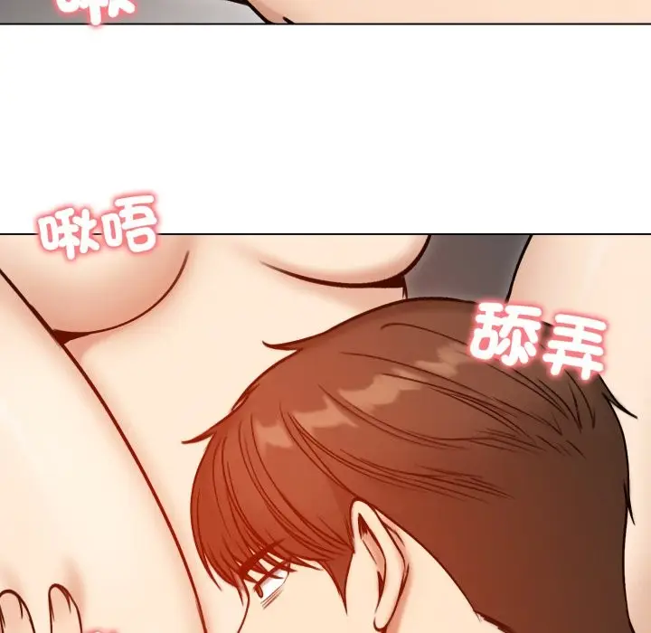 漫画《老婆卷款潜逃后》第48话第95张图
