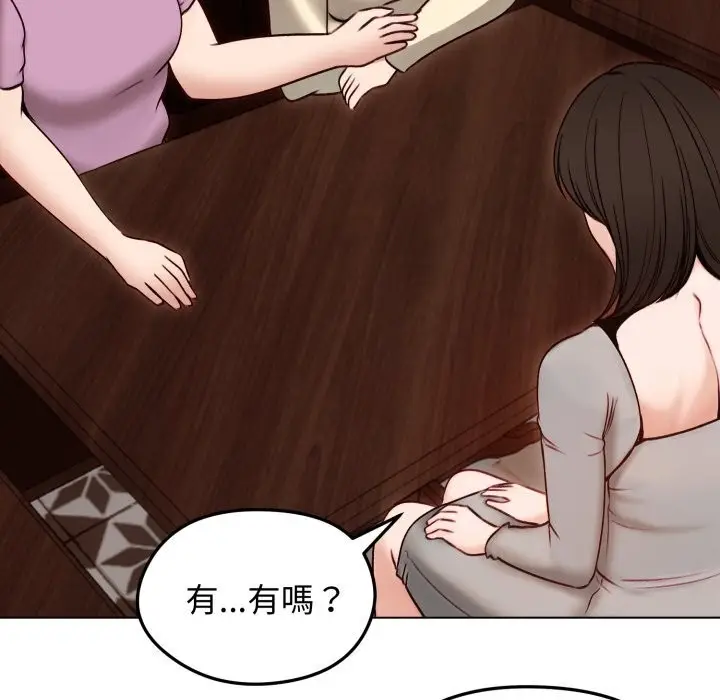 漫画《老婆卷款潜逃后》第49话第11张图