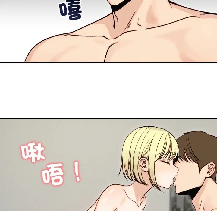 漫画《老婆卷款潜逃后》第49话第110张图