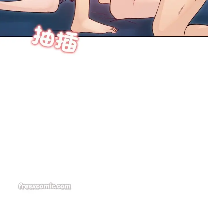 漫画《老婆卷款潜逃后》第49话第112张图