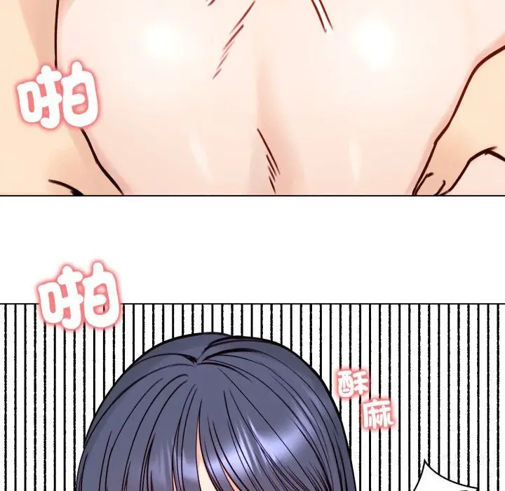 漫画《老婆卷款潜逃后》第49话第114张图