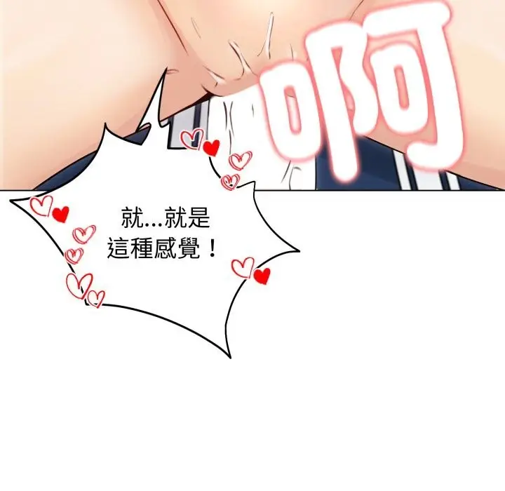 漫画《老婆卷款潜逃后》第49话第152张图