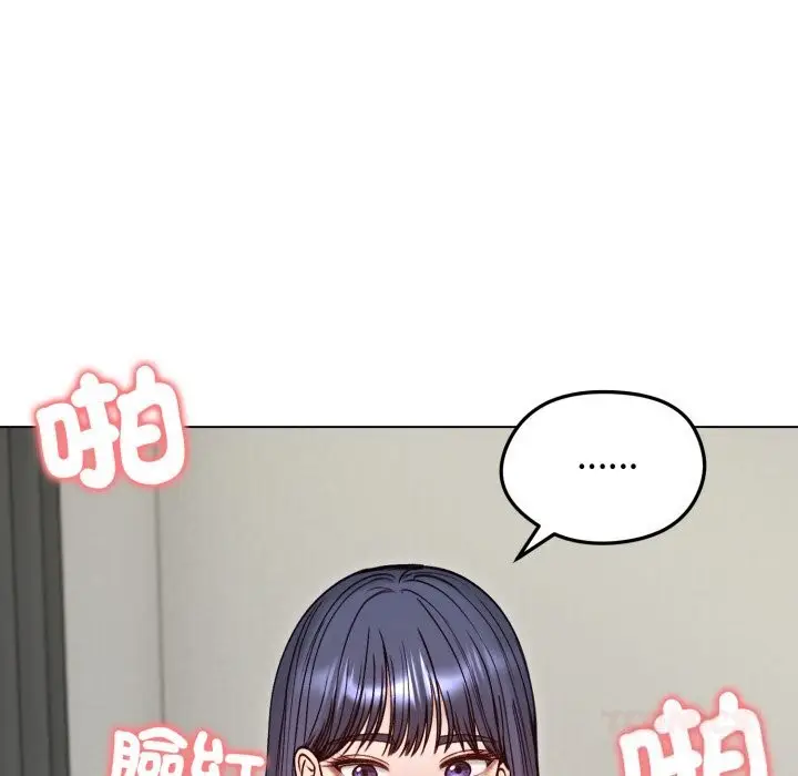 漫画《老婆卷款潜逃后》第49话第153张图