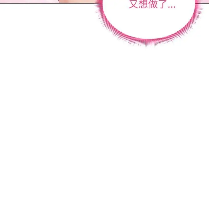 漫画《老婆卷款潜逃后》第49话第163张图