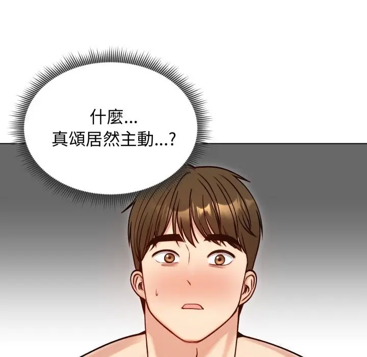 漫画《老婆卷款潜逃后》第49话第167张图