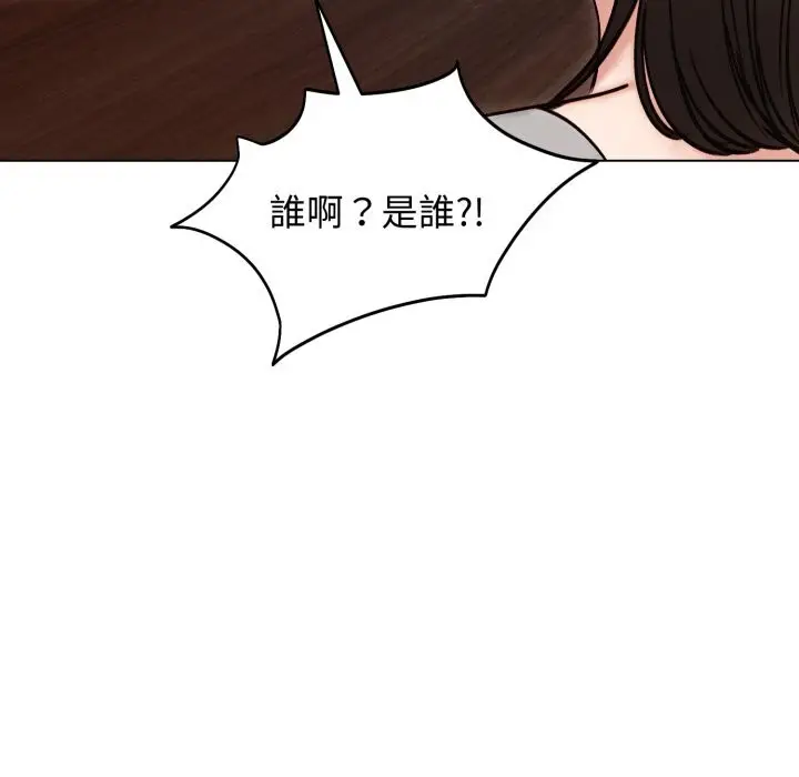 漫画《老婆卷款潜逃后》第49话第17张图