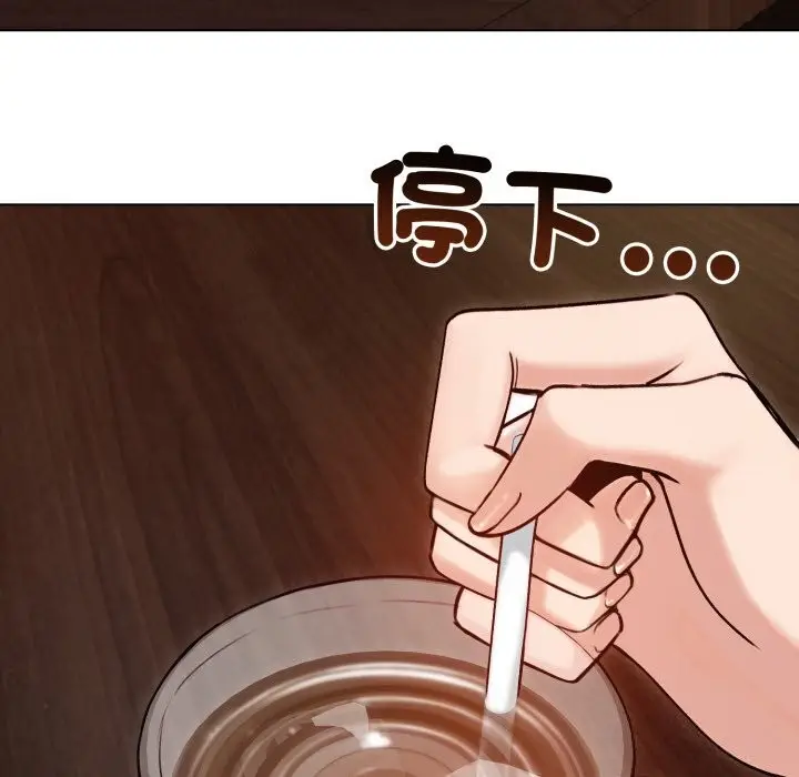 漫画《老婆卷款潜逃后》第49话第26张图