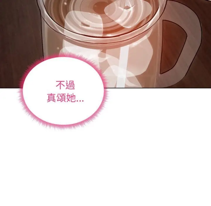 漫画《老婆卷款潜逃后》第49话第27张图