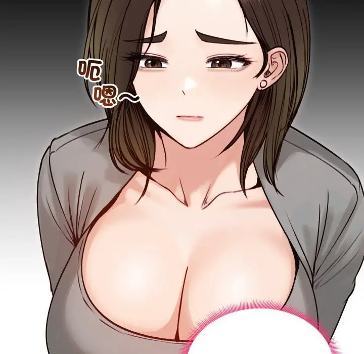 漫画《老婆卷款潜逃后》第49话第29张图