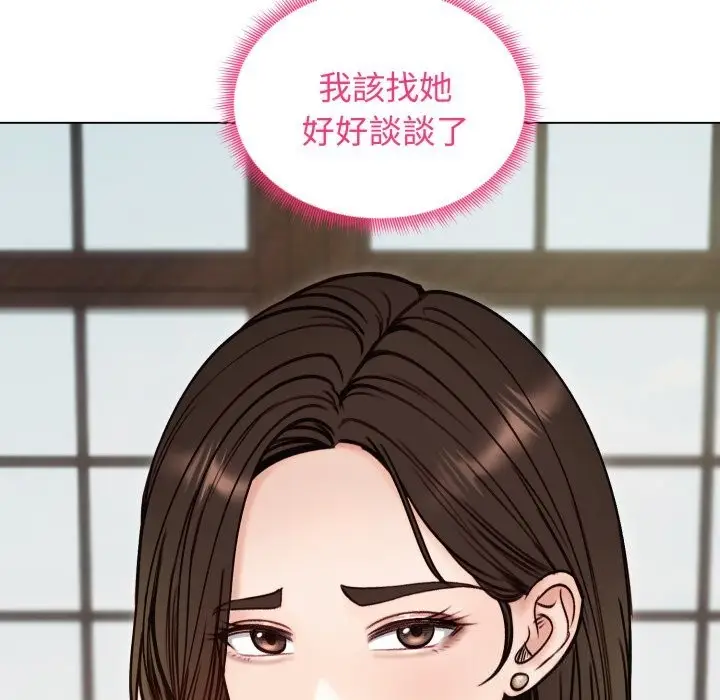 漫画《老婆卷款潜逃后》第49话第31张图