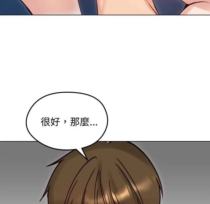 漫画《老婆卷款潜逃后》第49话第37张图