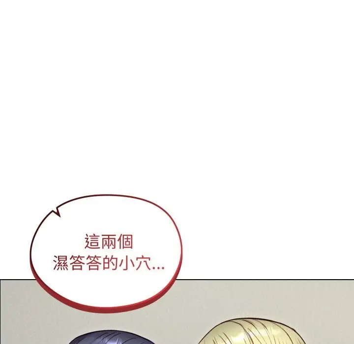 漫画《老婆卷款潜逃后》第49话第39张图