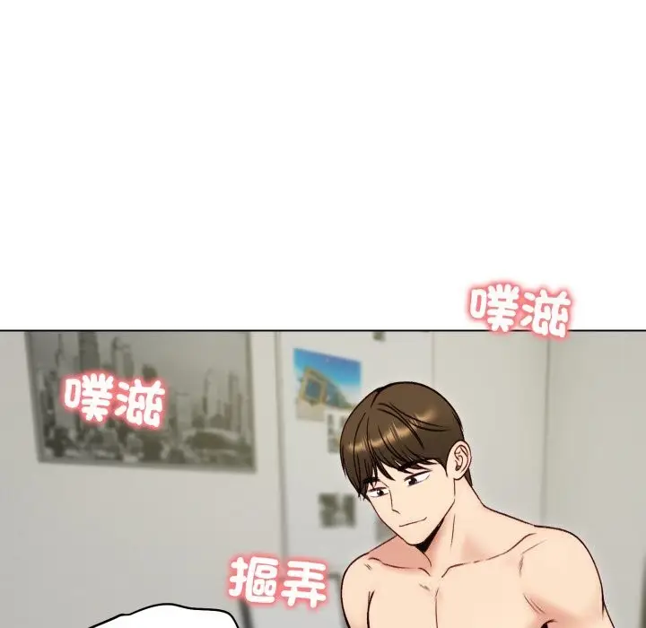漫画《老婆卷款潜逃后》第49话第48张图